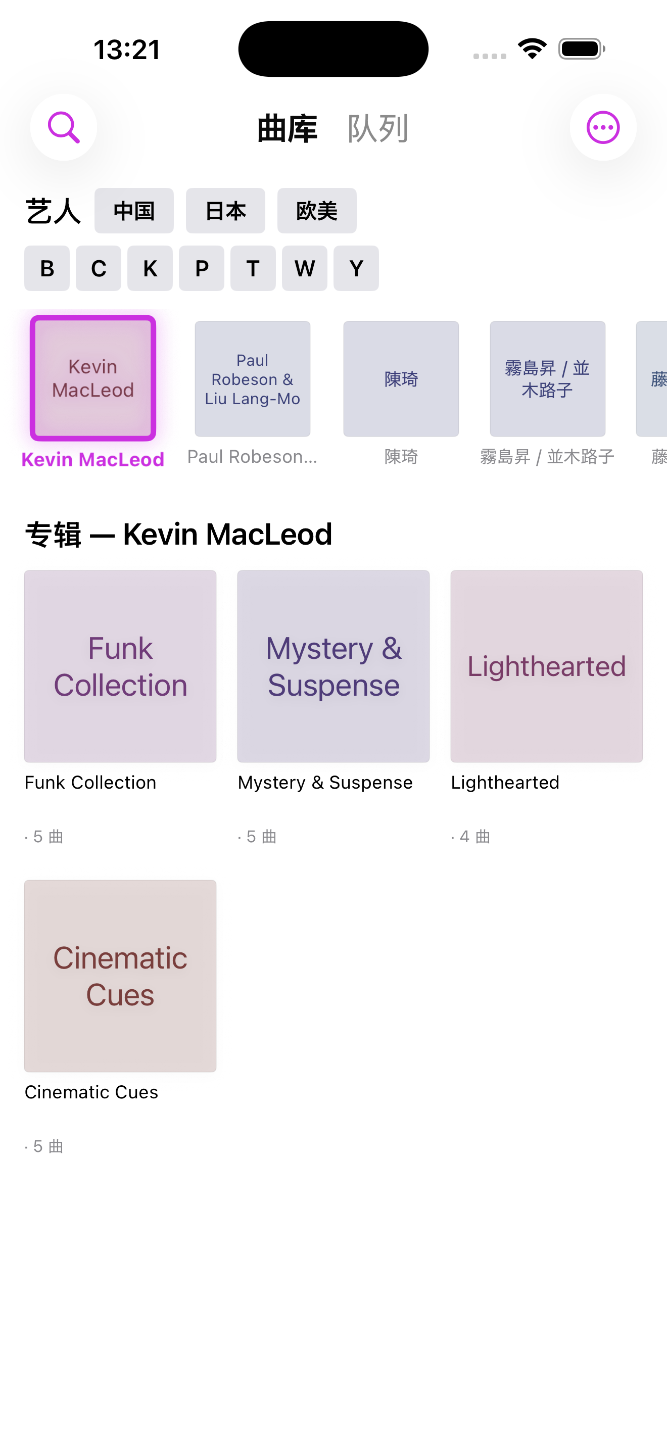 MusicTidy iOS screenshot